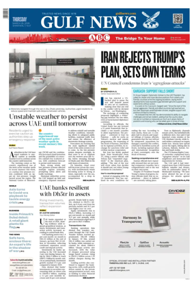Cover of Gulf News