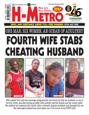 Cover of H Metro