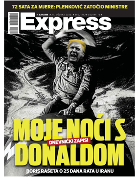 Cover of Express