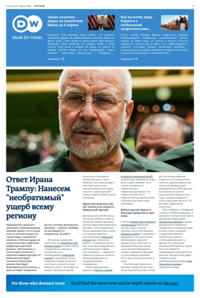 Cover of Deutsche Welle (Russian Edition)