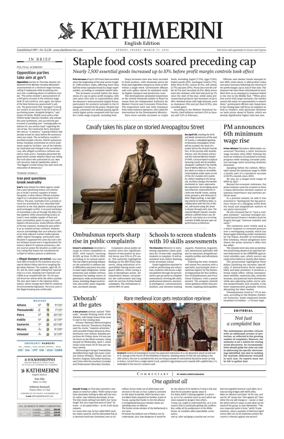 Cover of Kathimerini English