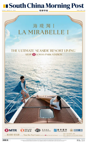 Cover of South China Morning Post