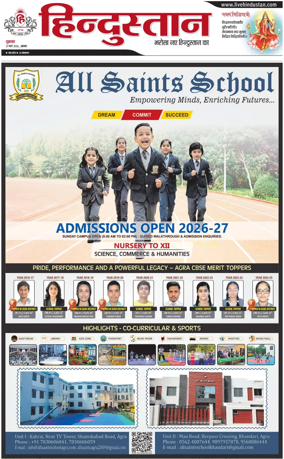 Cover of HH Agra