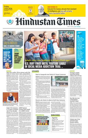 Cover of Hindustan Times (Delhi) - School