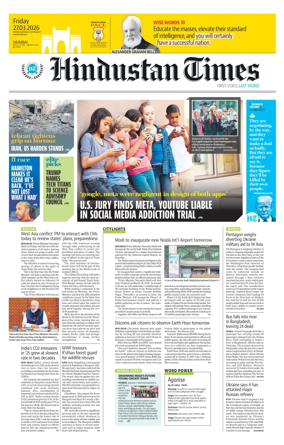 Cover of Hindustan Times (Mumbai) - School