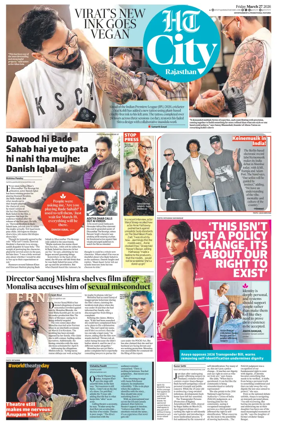 Cover of Hindustan Times (Jaipur) - City