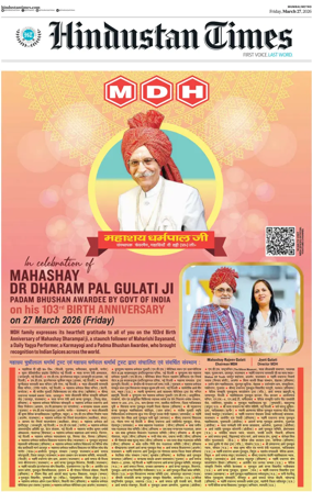 Cover of HT Navi Mumbai Live