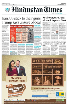 Cover of Hindustan Times Thane