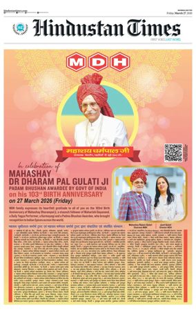 Cover of HT Navi Mumbai