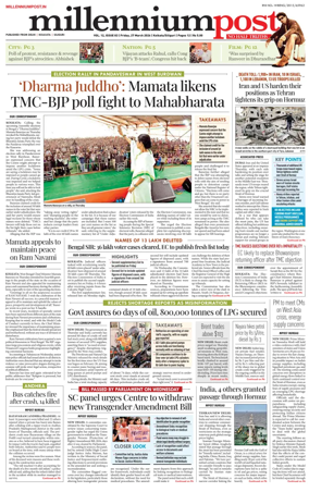 Cover of Millennium Post (Kolkata)