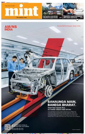 Cover of Mint Ahmedabad