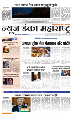Cover of News Danka