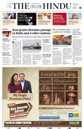 Cover of The Hindu (Chennai)