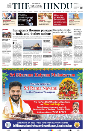 Cover of The Hindu (Hyderabad)