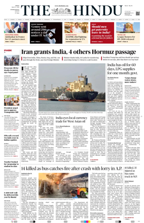 Cover of The Hindu - International