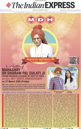 Cover of The Indian Express