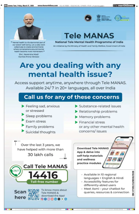 Cover of The Northlines