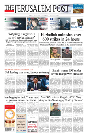 Cover of The Jerusalem Post