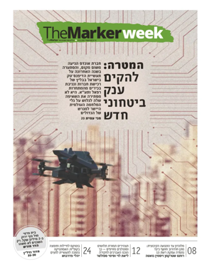 Cover of The Marker - Weekend