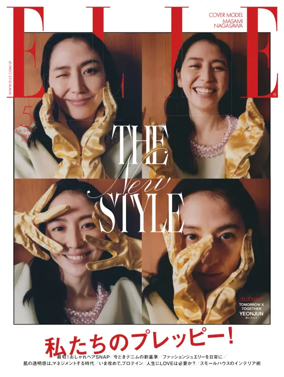 Cover of ELLE Japon