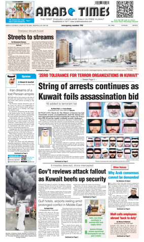 Cover of Arab Times