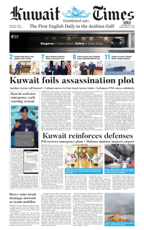 Cover of Kuwait Times
