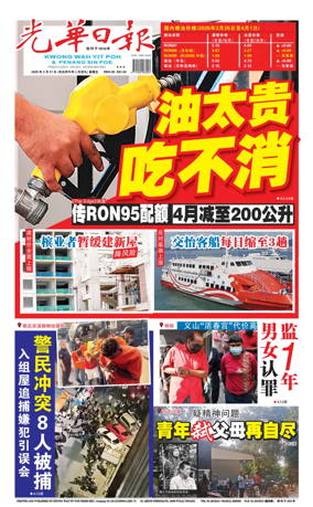 Cover of yao wen (wan)