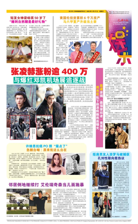 Cover of yu le/fu kan