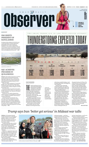 Cover of Oman Daily Observer