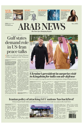 Cover of Arab News