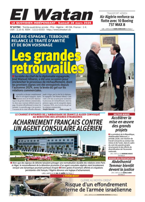 Cover of El Watan (Algeria)