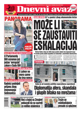 Cover of Dnevni avaz