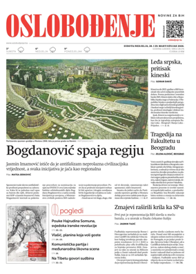 Cover of Oslobodjenje