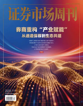 Cover of Weekly on Stocks
