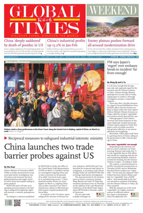 Cover of Global Times - Weekend