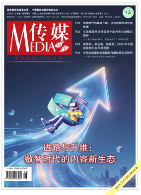 Cover of Media