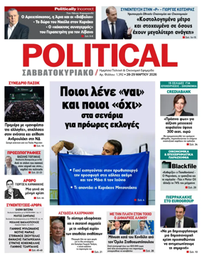 Cover of Political