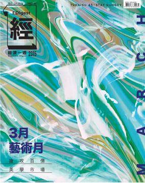 Cover of Economic Digest