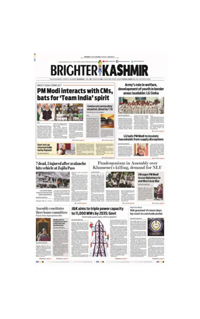Cover of Brighter Kashmir