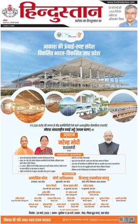 Cover of HH Gurugram