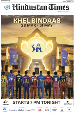 Cover of Hindustan Times (Chandigarh)