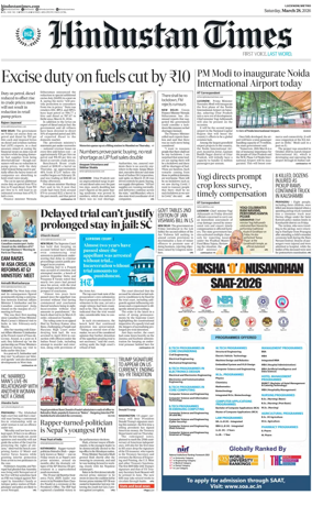 Cover of Hindustan Times (East UP)