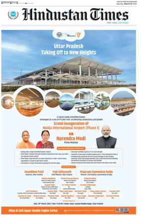 Cover of Hindustan Times (Gurgaon)