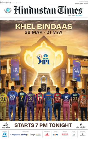 Cover of Hindustan Times (Jalandhar)