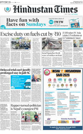 Cover of Hindustan Times (Jammu)