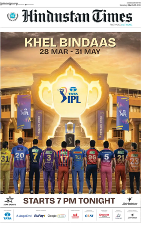 Cover of Hindustan Times (Patiala)