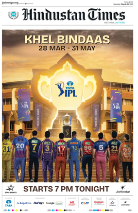 Cover of Hindustan Times (Patna)