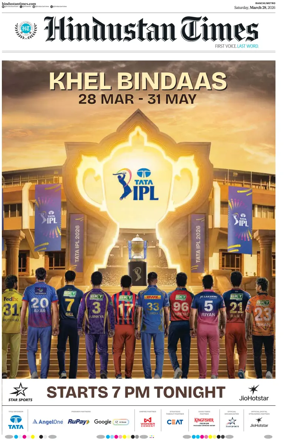 Cover of Hindustan Times (Ranchi)
