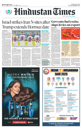 Cover of Hindustan Times Thane