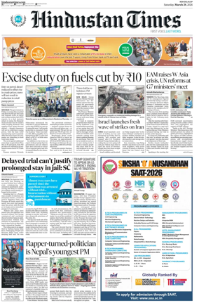 Cover of Hindustan Times (West UP)